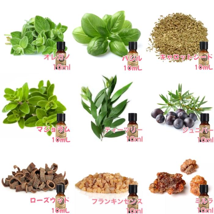 選べる精油 10mL×3本セット 希少シリーズ エッセンシャルオイル アロマ