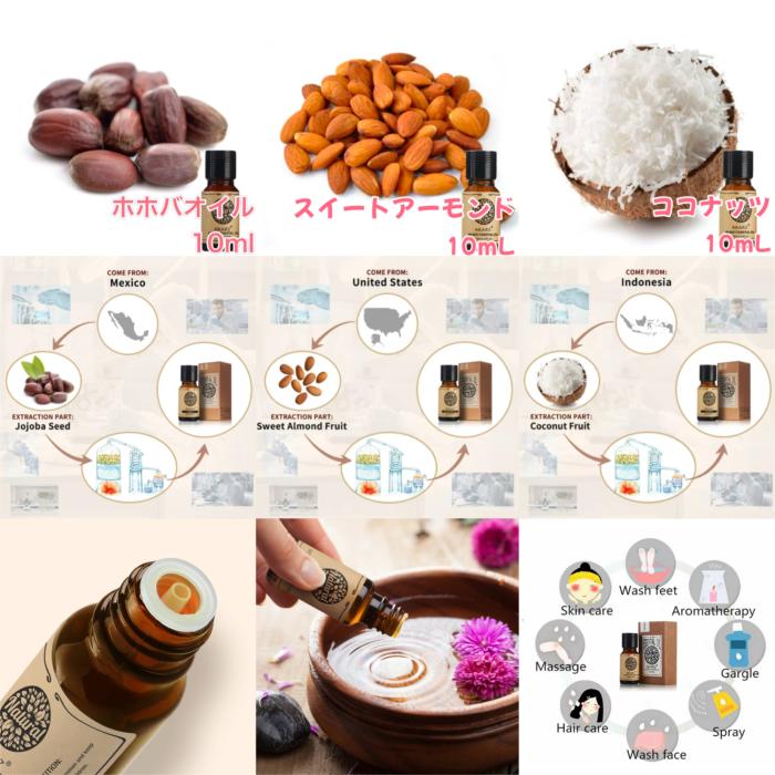 選べる精油 10mL×5本セット 希少シリーズ エッセンシャルオイル アロマ