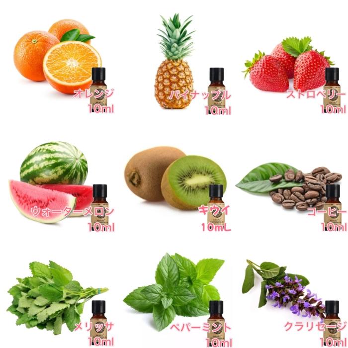 選べる精油 10mL×5本セット 希少シリーズ エッセンシャルオイル アロマ