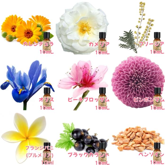 至高シリーズ 選べる精油 10mL×4本 セット - エッセンシャルオイル