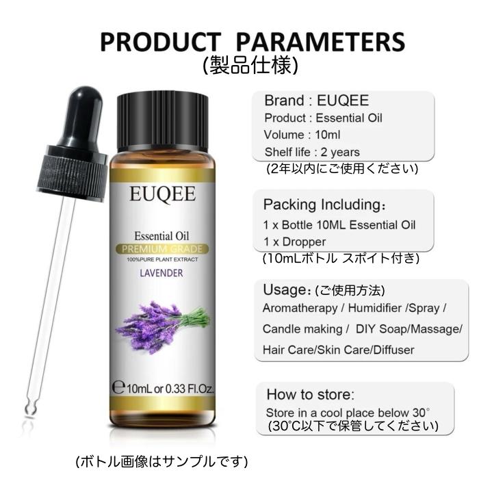 スターアニス 八角 Illicium verum スポイト付 10ml EUQEE 高品質 PREMIUM GRADE スパイス - LINE友だちクーポン -｜sseule｜02