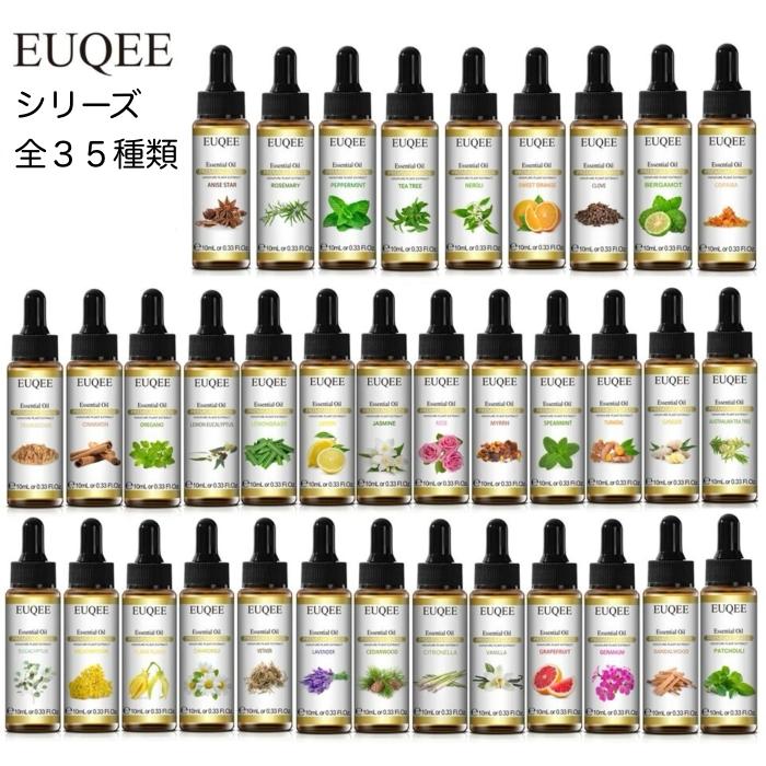 ラベンダー/サンダルウッド/フランキンセンス スポイト付 10mL x 3本