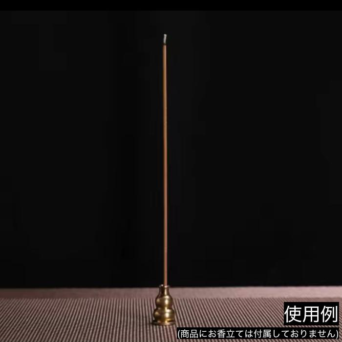 天然線香 選べる香り 5個 セット (各40〜45本/約20g) お香 インセンス