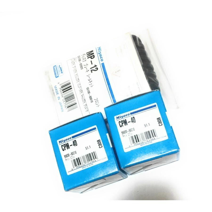 ジムニー JA11 JA11C JA11V フロント キャリパーピストン 2個