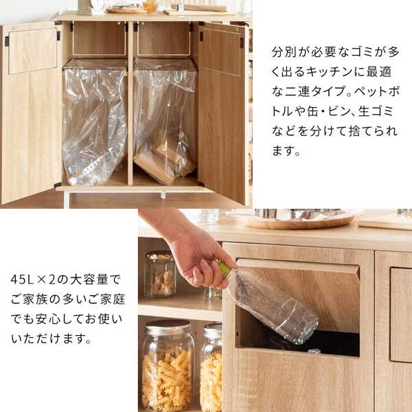 カウンターダストボックス（W90×D40×H90cm）／３種類 | 宮武製作所 | 10