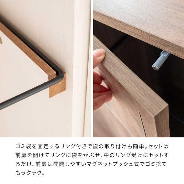 カウンターダストボックス（W90×D40×H90cm）／３種類 | 宮武製作所 | 12