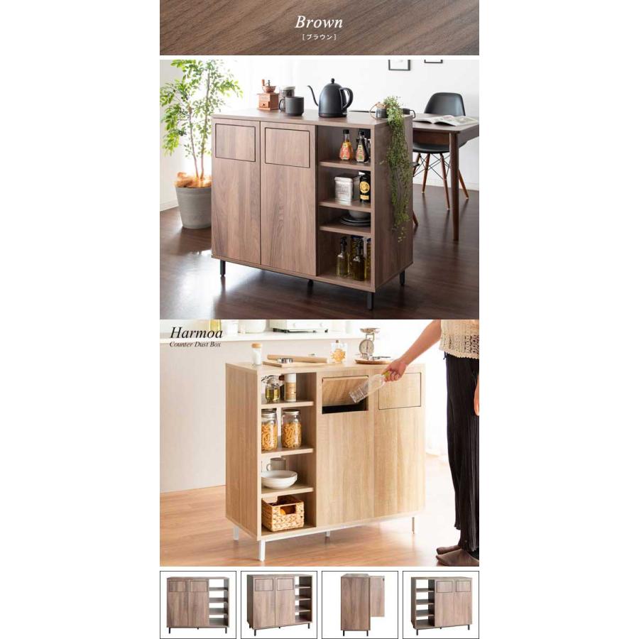 カウンターダストボックス（W90×D40×H90cm）／３種類 | 宮武製作所 | 19