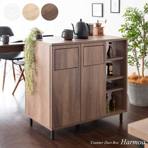 カウンターダストボックス（W90×D40×H90cm）／３種類 | 宮武製作所 | 04