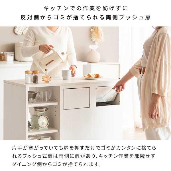 カウンターダストボックス（W90×D40×H90cm）／３種類 | 宮武製作所 | 07