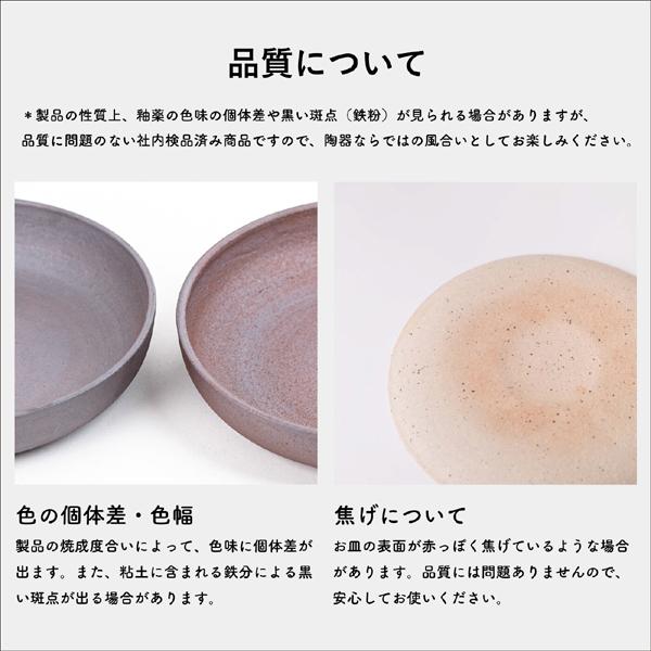GRAIN WARE BOWL（L） ボウル 日本製 信楽焼／３種類 | ブランド登録なし | 15