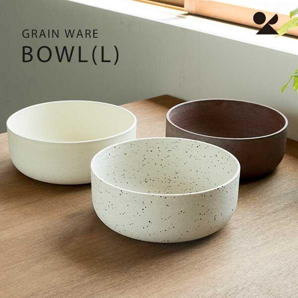 GRAIN WARE BOWL（L） ボウル 日本製 信楽焼／３種類 | ブランド登録なし | 04