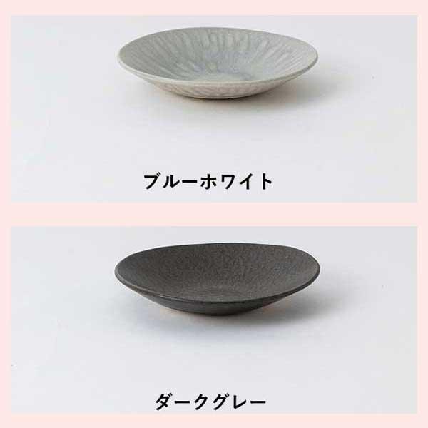 HIJICA MELLOW サラダプレート19cm 日本製 信楽焼／２種類 | ブランド登録なし