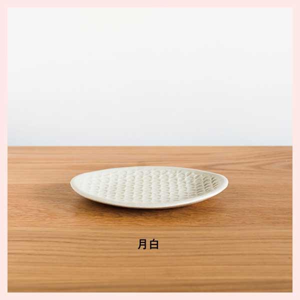 （3個セット）日と月 平皿 （小） 信楽焼 日本製／３種類 | ブランド登録なし | 03