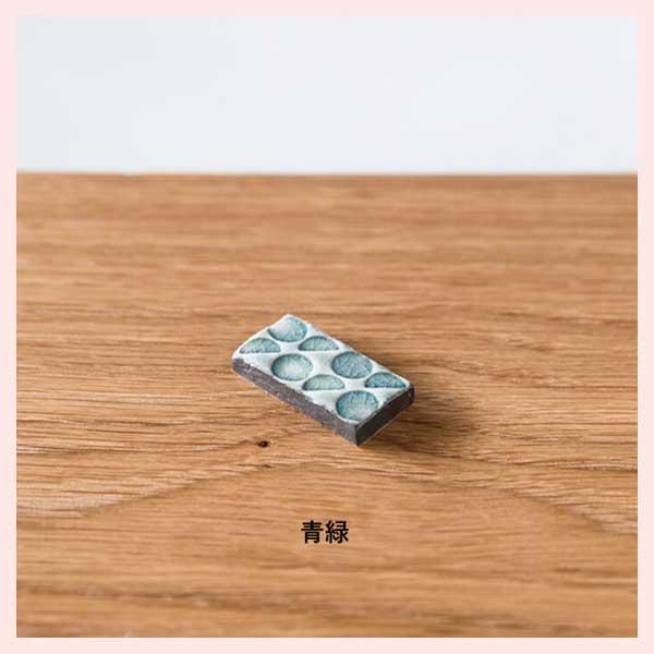 （3個セット）日と月 箸置き 信楽焼 日本製／３種類 | ブランド登録なし | 01