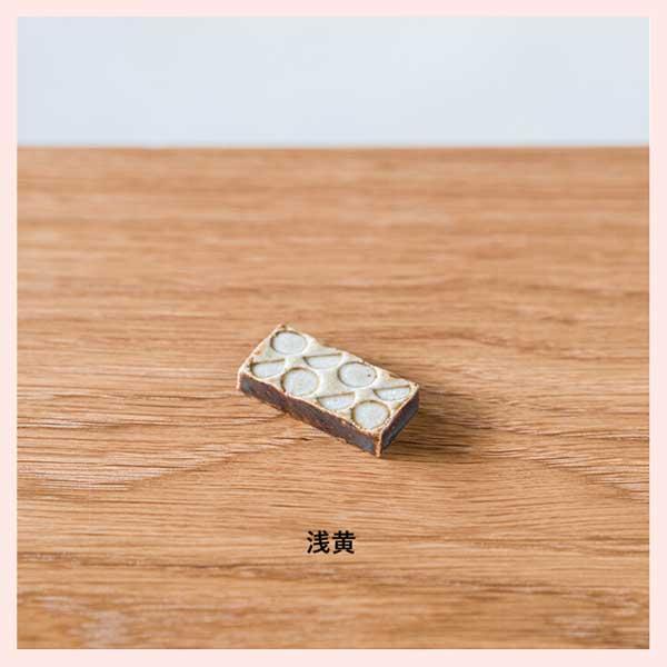 （3個セット）日と月 箸置き 信楽焼 日本製／３種類 | ブランド登録なし | 02