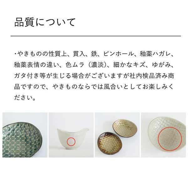 （3個セット）日と月 お猪口 信楽焼 日本製／３種類 | ブランド登録なし | 10