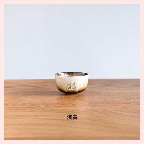 （3個セット）日と月 お猪口 信楽焼 日本製／３種類 | ブランド登録なし | 02