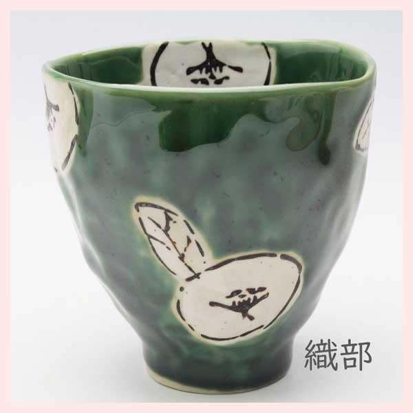 （３Ｐセット）瀬戸焼　志野椿　湯呑／２種類 | ブランド登録なし | 02