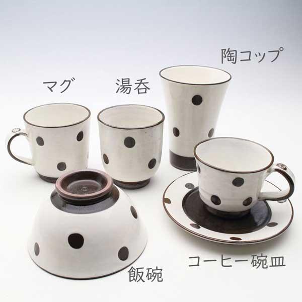 （３Ｐセット）美濃焼　粉引水玉　湯呑／２種類 | ブランド登録なし | 19