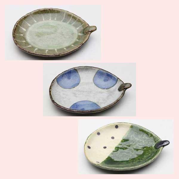 （３Ｐセット）瀬戸焼　手付豆皿／３種類 | ブランド登録なし