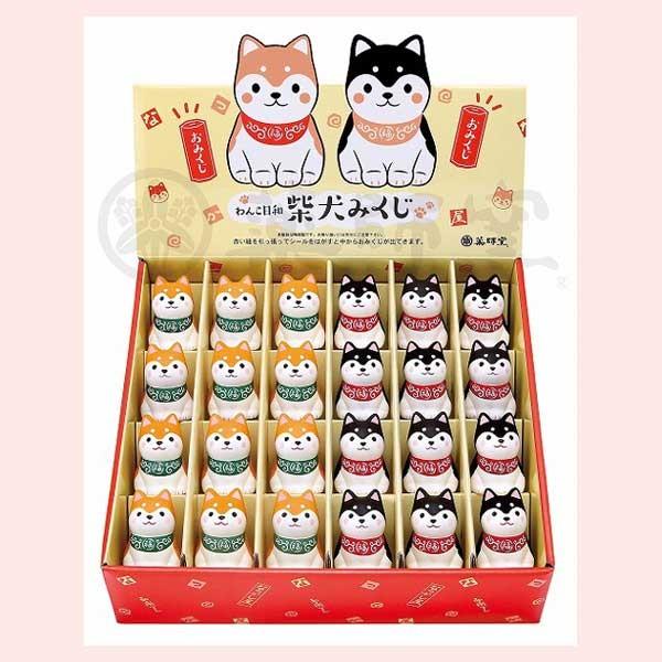 高知インター店 なつかし屋 わんこ日和 柴犬みくじディスプレイ２４ｐセット 9652 流行に Aleefsurgical Com