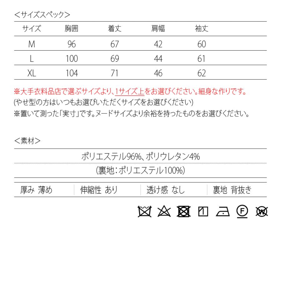 サマージャケット メンズ 春夏秋 テーラードジャケット 細め タイト カジュアル アウター ストレッチ 青 黒 サックスブルー グレー ブラック M L XL LL 2L | EVOLUTION | 19
