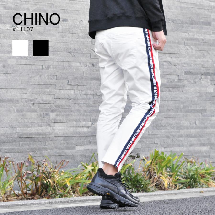 アンクルパンツ ラインパンツ メンズ スリムパンツ ストレッチ ロゴ 春夏秋冬 トリコロール タイト 細め カジュアル 白 黒 ホワイト ブラック M L Xl メンズジャケット バッグ 鞄 のhk 通販 Yahoo ショッピング