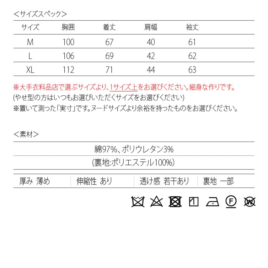 サマージャケット メンズ イタリアンカラー ストライプ柄 夏 春 秋 薄手 タイト スタンドカラー シアサッカー ストレッチ ベージュ ブルー ネイビー 青 M L XL | EVOLUTION | 17