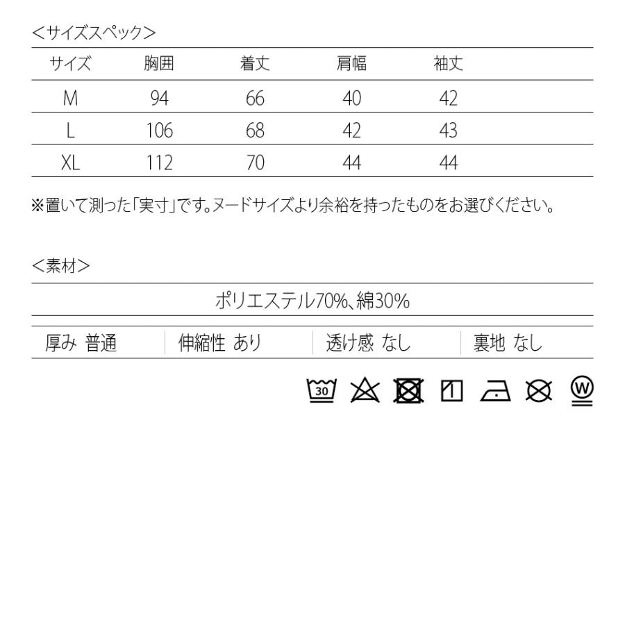 ポロシャツ メンズ イタリアンカラー 7分袖 春夏秋 スキッパー モード系 BITTER ビター 無地 シンプル ホワイト グレー ブラック 白 黒 ジャガード M L XL LL 2L | EVOLUTION | 17