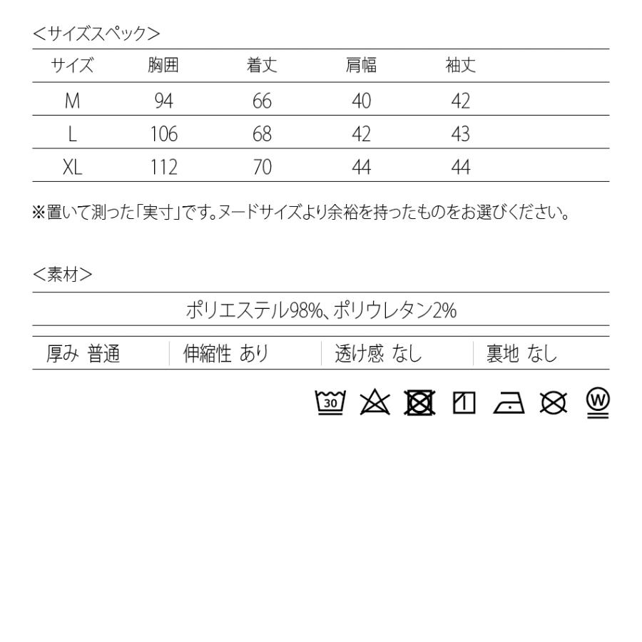 ポロシャツ メンズ イタリアンカラー 7分袖 春夏秋 スキッパー モード BITTER ビター 総柄 シンプル ホワイト ネイビー ブラック 白 紺 黒 ジャガード M L XL | EVOLUTION | 17