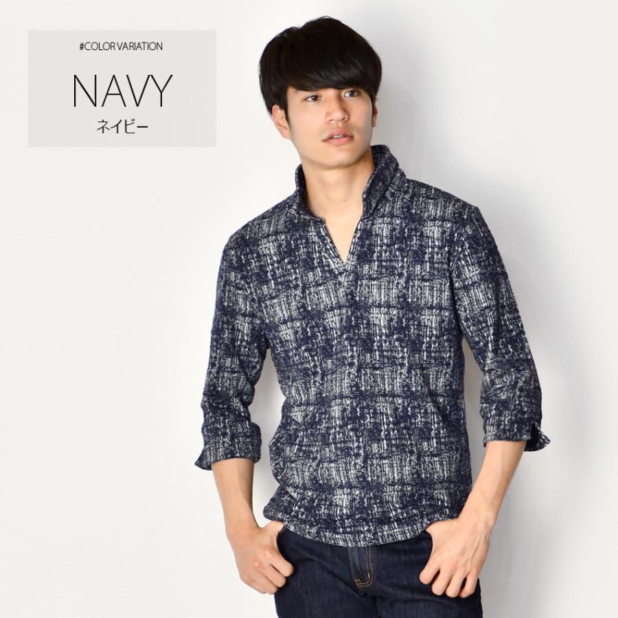 ポロシャツ メンズ イタリアンカラー 7分袖 春夏秋 スキッパー モード BITTER ビター 総柄 シンプル ホワイト ネイビー ブラック 白 紺 黒 ジャガード M L XL | EVOLUTION | 07