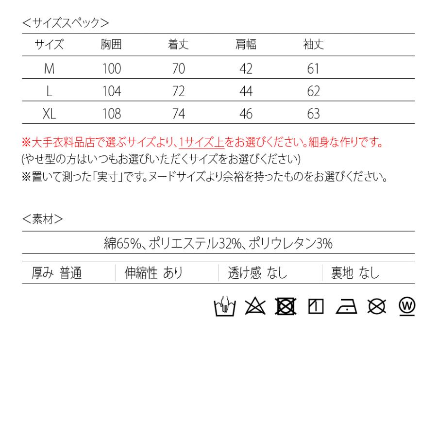 イタリアンカラーシャツ メンズ 長袖 トリコロール 春夏秋冬 綺麗め 細め タイト BITTER ビター サーフ お兄 オラオラ ロゴ 白 黒 ホワイト ブラック M L XL | EVOLUTION | 16