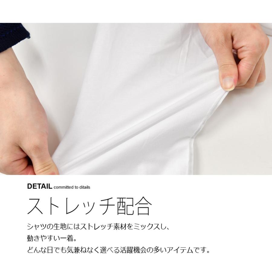 イタリアンカラーシャツ メンズ 長袖 トリコロール 春夏秋冬 綺麗め 細め タイト BITTER ビター サーフ お兄 オラオラ ロゴ 白 黒 ホワイト ブラック M L XL | EVOLUTION | 03