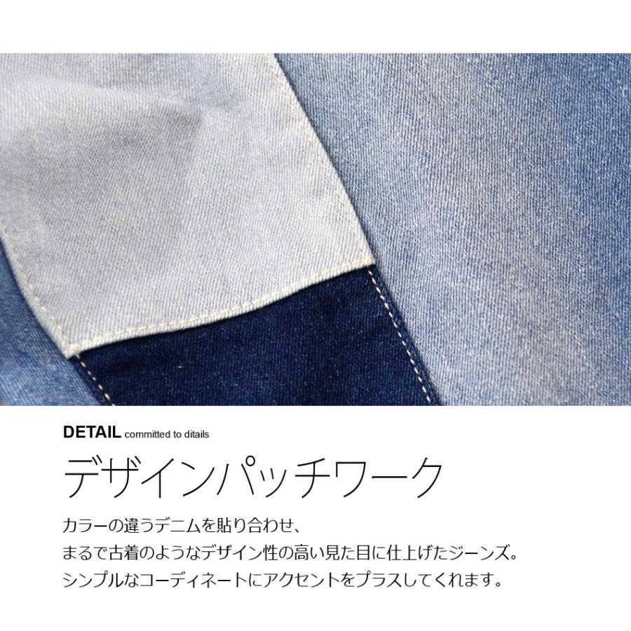 ジーンズ メンズ デニム スキニー クロップド ストレッチ パッチワーク ビター サーフ アメカジ 青 黒 紺 ネイビー ブルー ブラック インチ S M L XL LL 2L | EVOLUTION | 04