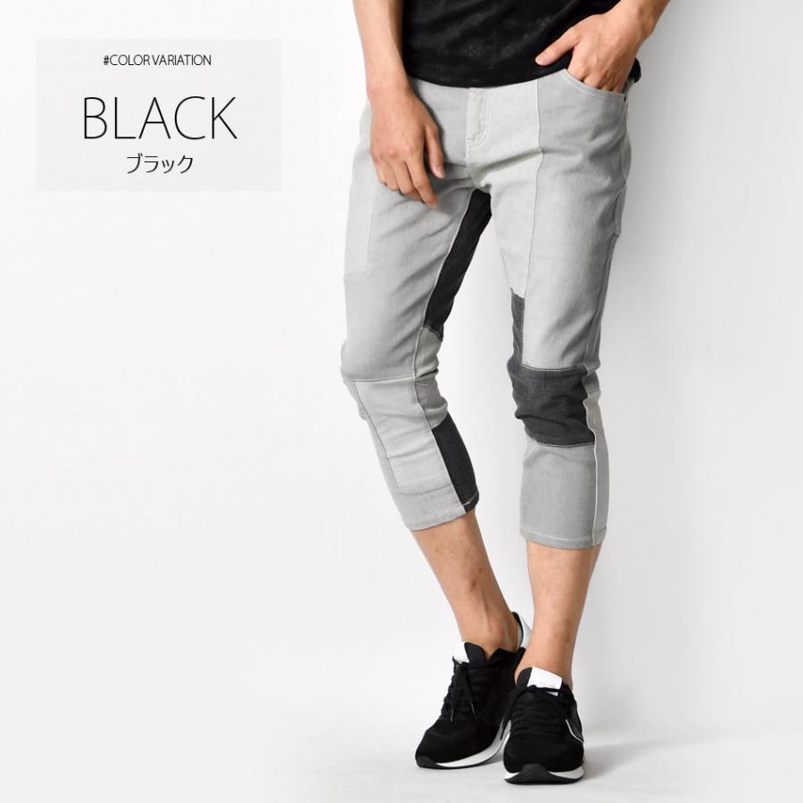 ジーンズ メンズ デニム スキニー クロップド ストレッチ パッチワーク ビター サーフ アメカジ 青 黒 紺 ネイビー ブルー ブラック インチ S M L XL LL 2L | EVOLUTION | 07