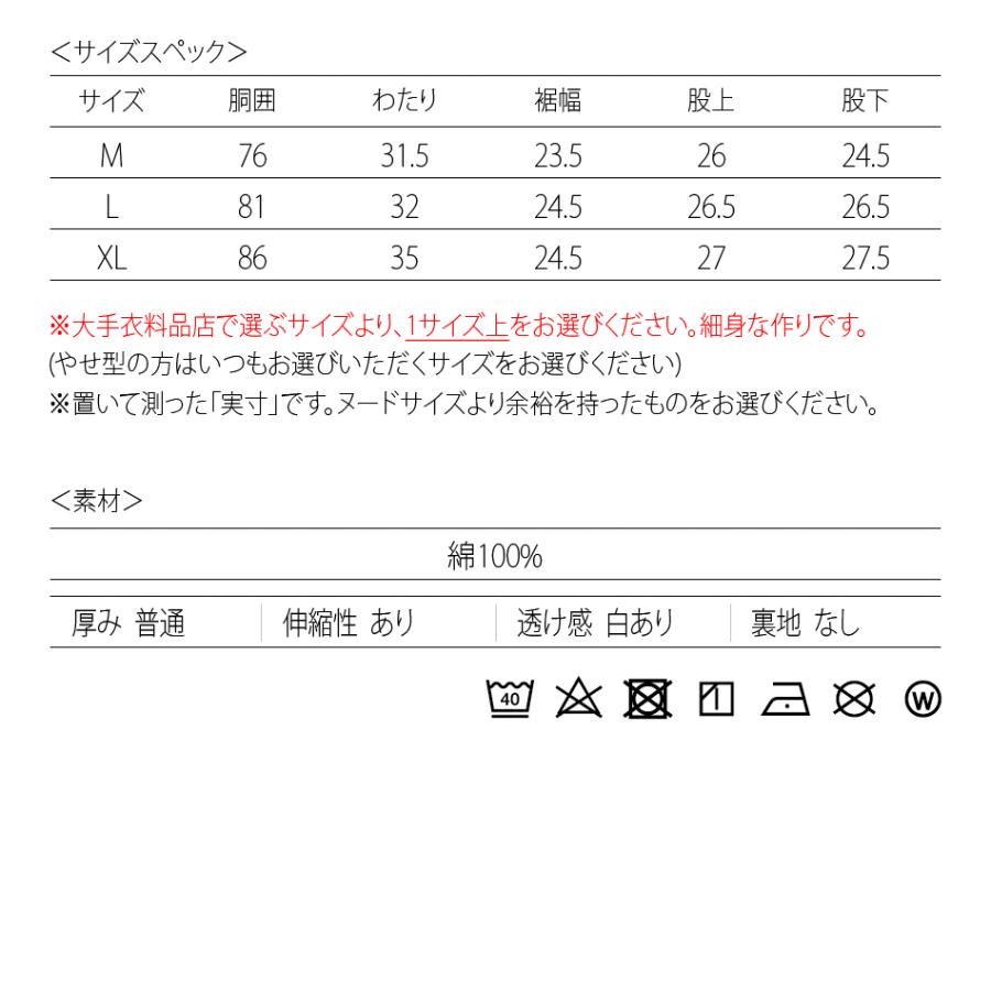 ハーフパンツ メンズ ショートパンツ セットアップ(別売) 膝丈 膝上丈 ストリート サーフ ビター 韓国ファッション 白 黒 ホワイト グレー ブラック M L XL | EVOLUTION | 17