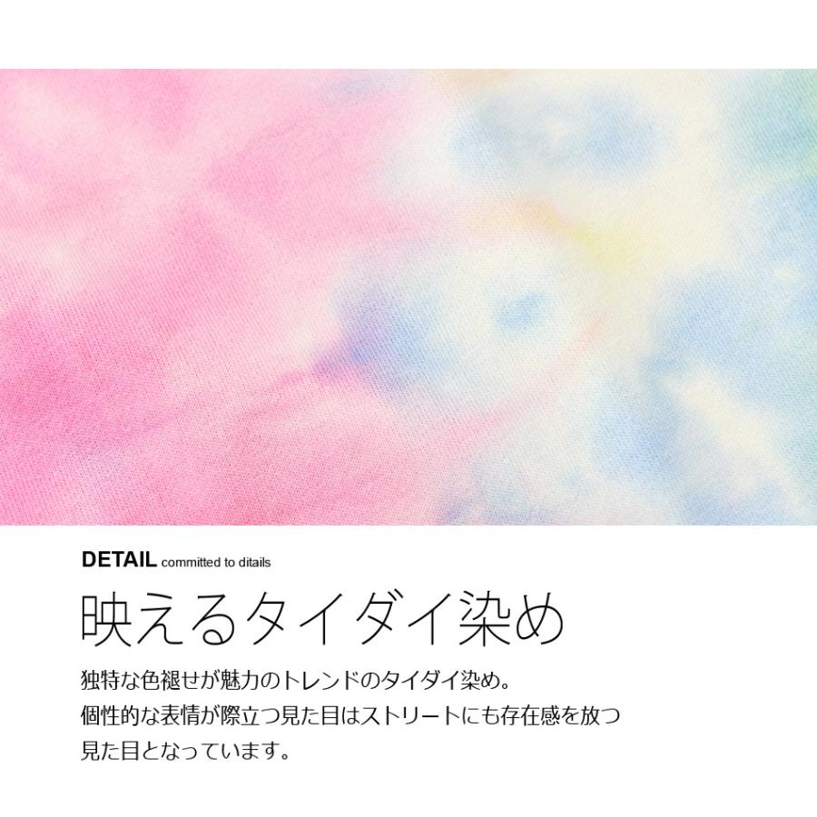 ハーフパンツ メンズ ショートパンツ ハーパン タイダイ染め 膝丈 膝上丈 ストリート サーフ ビター 韓国ファッション ピンク イエロー ネイビー M L XL LL 2L | EVOLUTION | 04