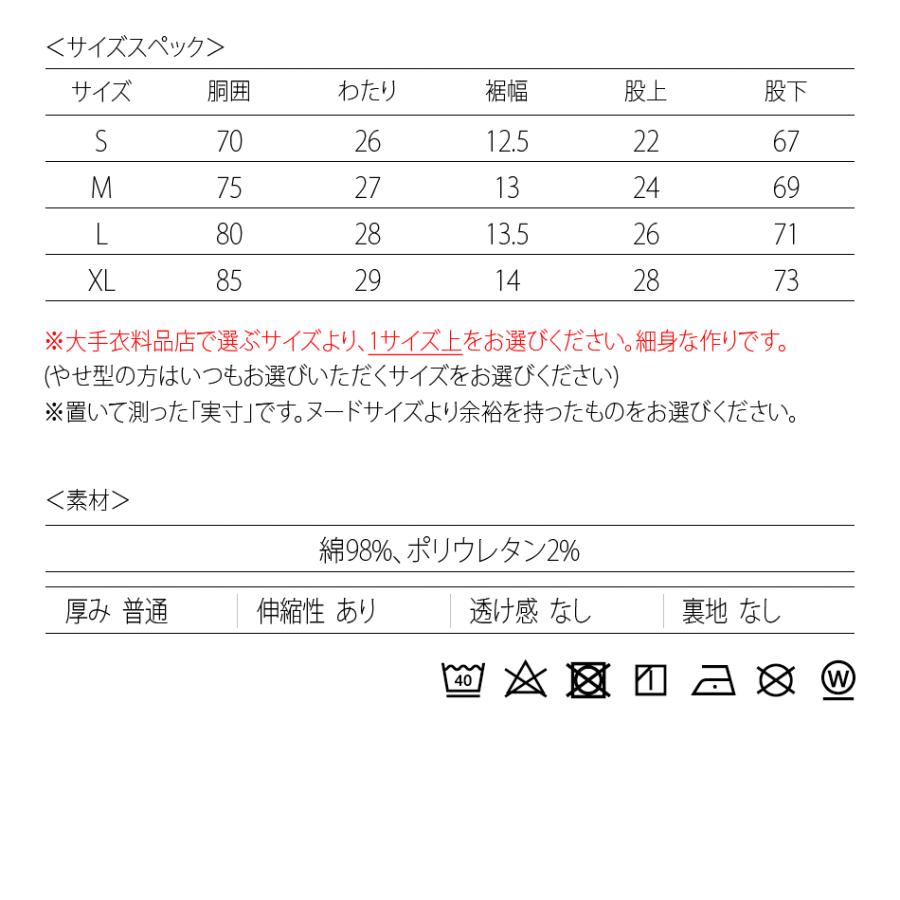 スキニー デニム ジーンズ メンズ アンクル丈 テーパードパンツ プリント ストリート ビター 韓国 黒 青 紺 ストレッチ サックス ブルー ブラック M L XL | EVOLUTION | 18