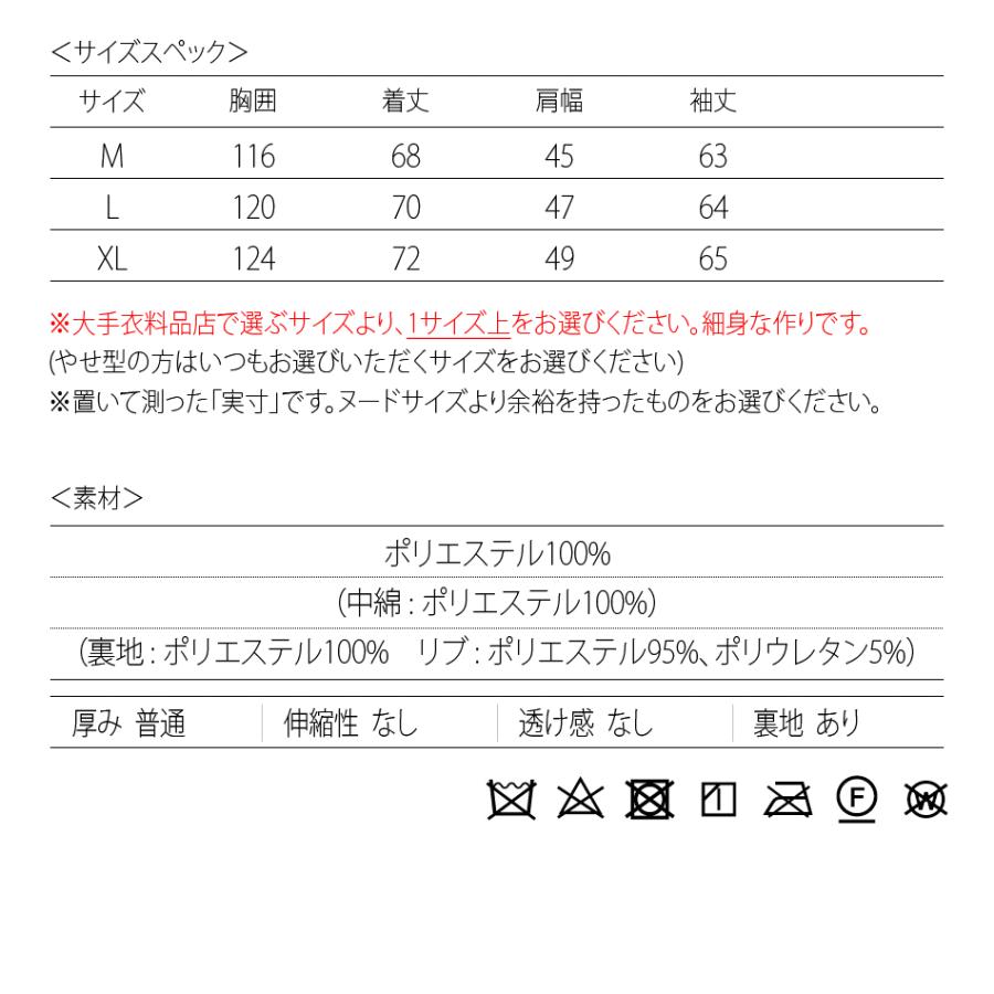 中綿ジャケット ダウンジャケット メンズ 厚盛ロゴ フード取り外し可 撥水加工 FELLEX中綿 春秋冬 サーフ系 ビター系 アウトドア系 黒 カーキ ブラック M L XL | EVOLUTION | 18