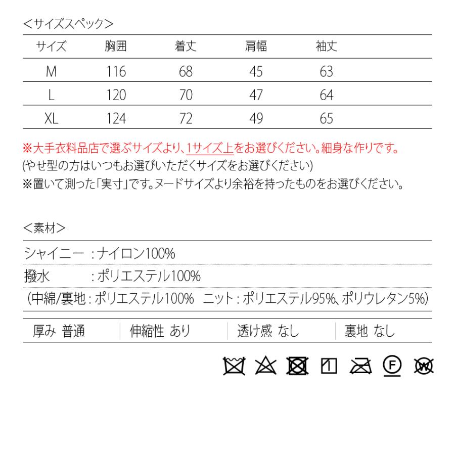 ダウン メンズ 中綿 撥水 白 赤 黒 ホワイト レッド ブラック M L XL LL 2L evolution 23500 31611 | EVOLUTION | 20