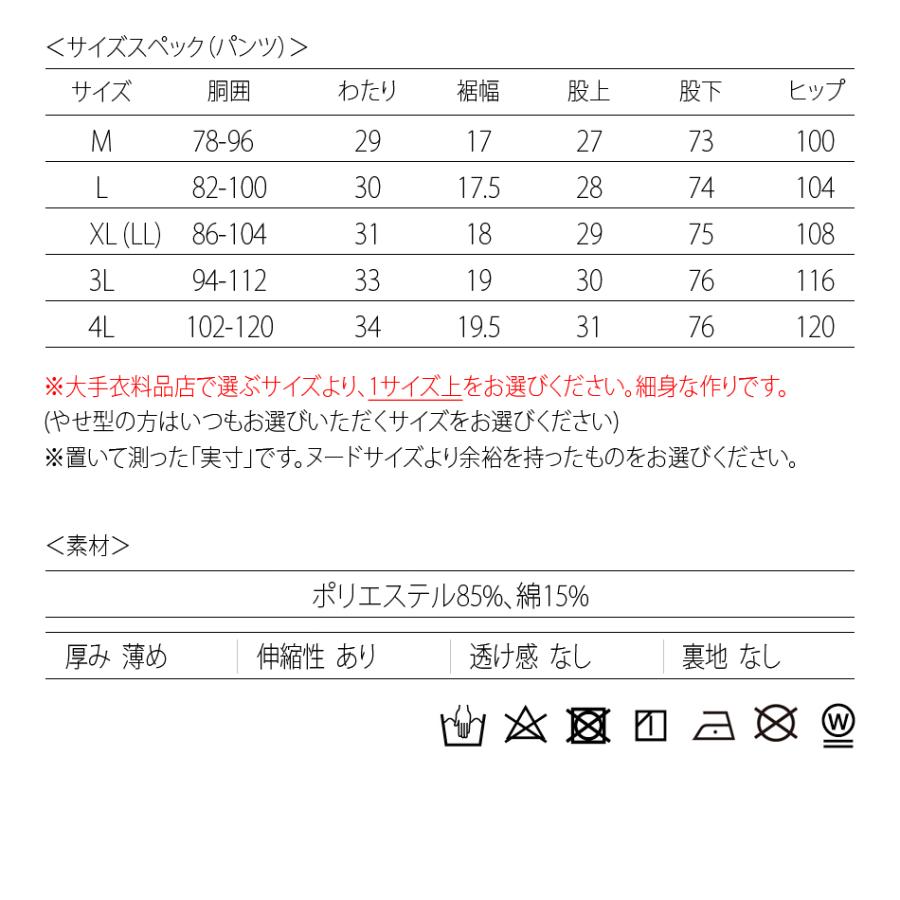 パンツ メンズ テーパード スウェットパンツ イージーパンツ セットアップ(別売) 大きいサイズ 春夏秋冬 紺 黒 グレー ネイビー ブラック M L XL LL 2L 3L 4L | EVOLUTION | 21