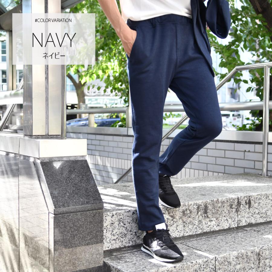 パンツ メンズ テーパード スウェットパンツ イージーパンツ セットアップ(別売) 大きいサイズ 春夏秋冬 紺 黒 グレー ネイビー ブラック M L XL LL 2L 3L 4L | EVOLUTION | 11