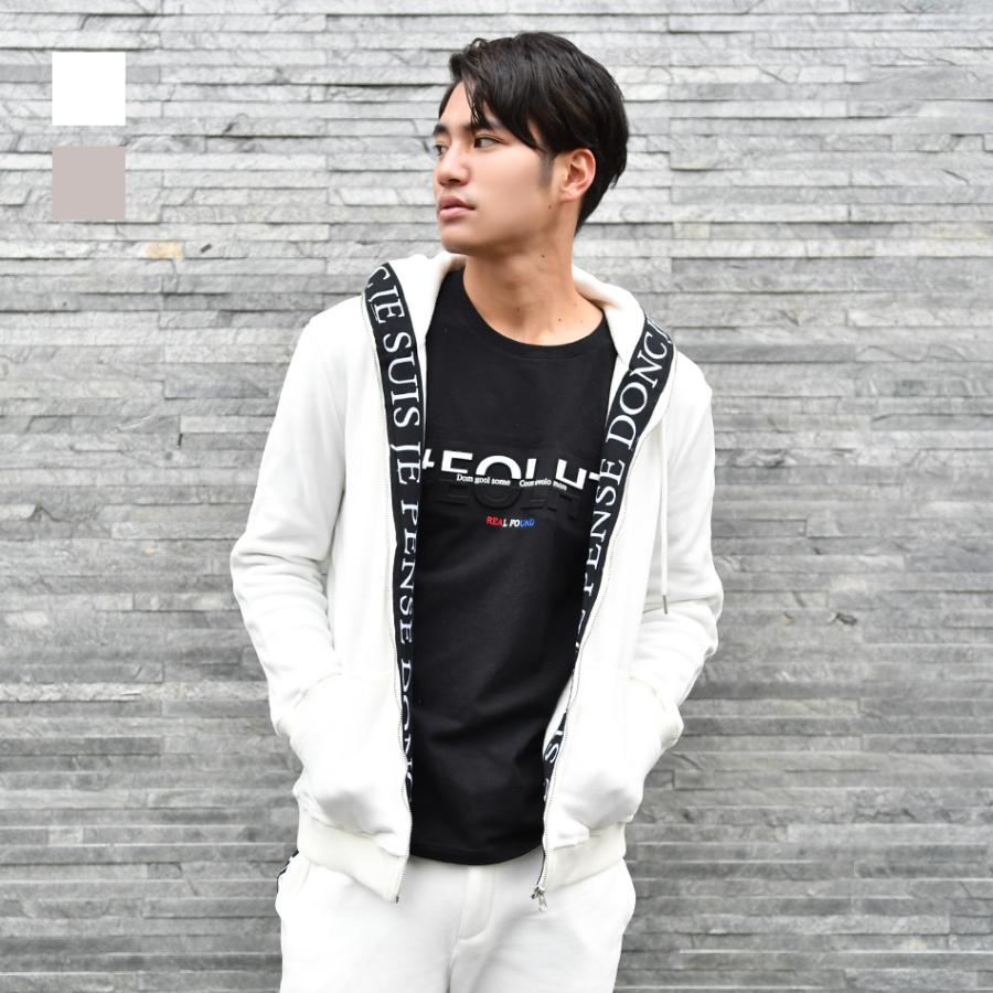 パーカー メンズ ジップパーカー スウェード ロゴ ふわふわ もこもこ ソフト 春秋冬 サーフ系 ビター系 オラオラ系 白 黒 ホワイト グレージュ ブラック M L Xl メンズジャケット バッグ 鞄 のhk 通販 Yahoo ショッピング