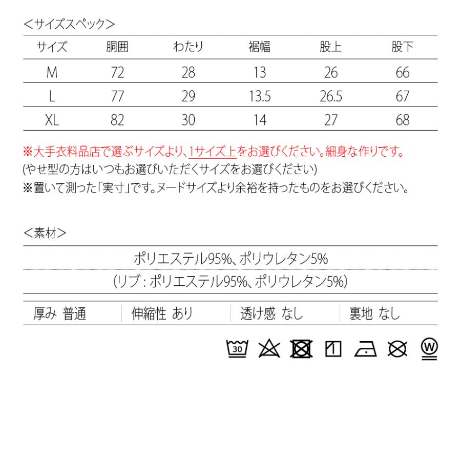 ジョガーパンツ メンズ スウェットパンツ ロゴ プリント ポンチ 細め ミリタリー サーフ ビター ストリート オラオラ系 お兄系 黒 グレー ブラック M L XL | EVOLUTION | 17