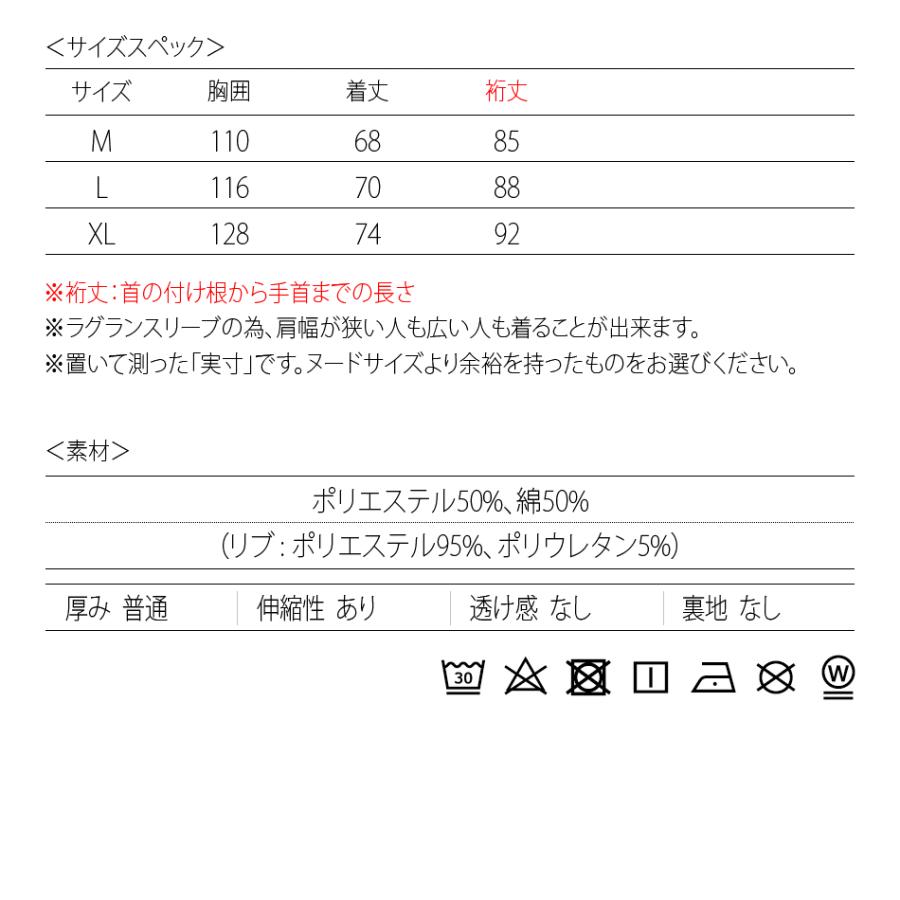 トラックジャケット メンズ ジャージ ロゴ ストリート サーフ ビター モード オラオラ 部屋着 春秋冬 ラグランスリーブ 白 黒 ホワイト ブラック M L XL | EVOLUTION | 15