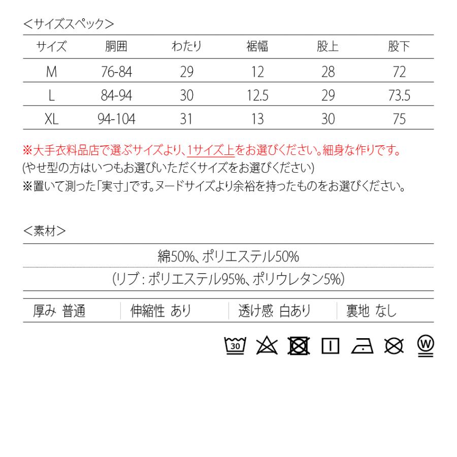 ジョガーパンツ メンズ ジャージ スウェットパンツ ライン ロゴ ストリート サーフ ビター オラオラ 春夏秋冬 白 黒 ホワイト ブラック M L XL | EVOLUTION | 16