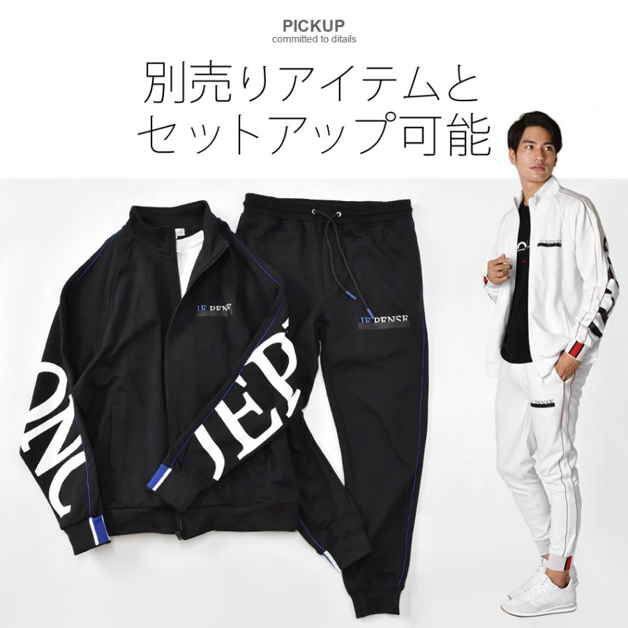 ジョガーパンツ メンズ ジャージ スウェットパンツ ライン ロゴ ストリート サーフ ビター オラオラ 春夏秋冬 白 黒 ホワイト ブラック M L XL | EVOLUTION | 03