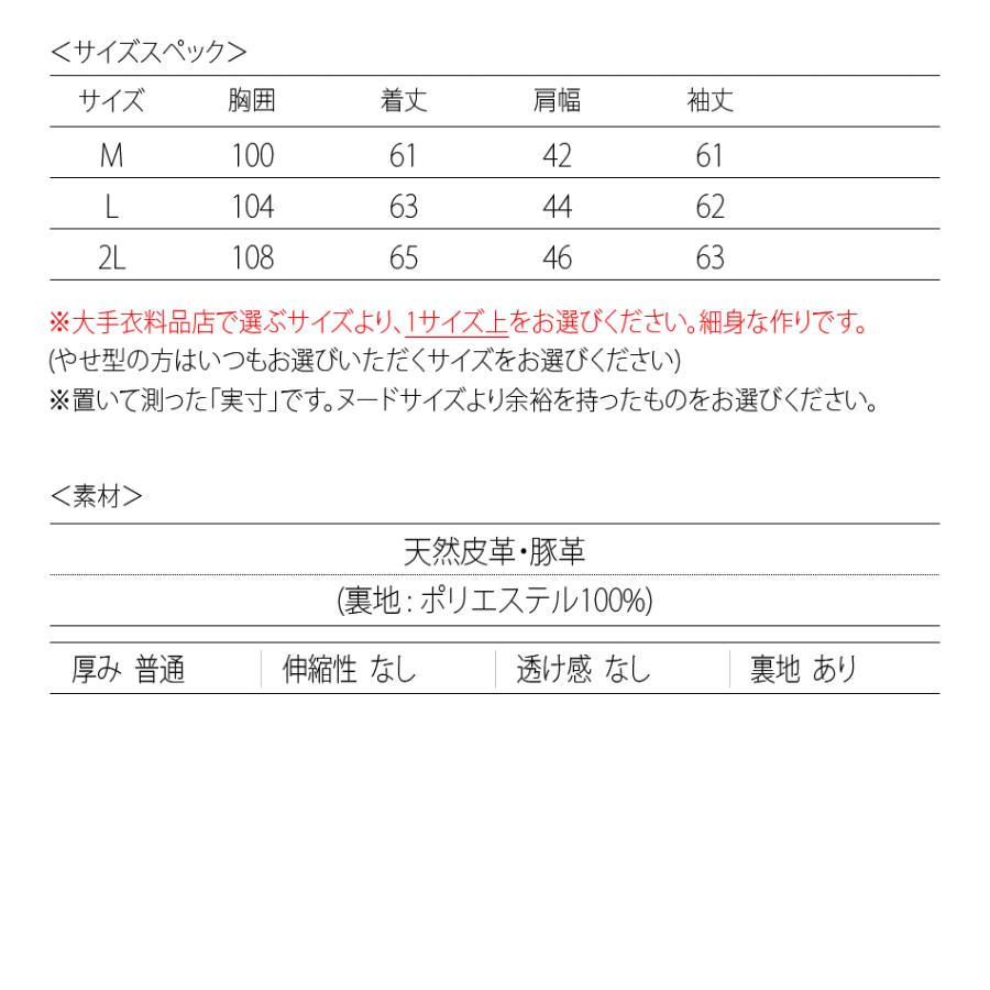 レザージャケット メンズ 本革 キャメル ブルー 青 ブラック 黒 M L XL 2L L ライダース シングル 革ジャン リアルレザー 春 秋 Sacro サークロ hk 13567 | sacro | 17