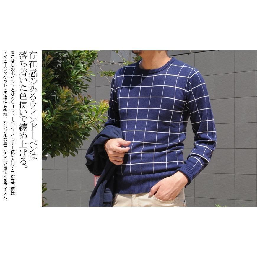 ニット メンズ 秋 冬 ウール セーター ウィンドウペン クルーネック ホワイト ワイン ネイビー 白 紺 M L Ll 2l Xl 3l Sacro サークロ Hk エイチケー メンズジャケット バッグ 鞄 のhk 通販 Yahoo ショッピング
