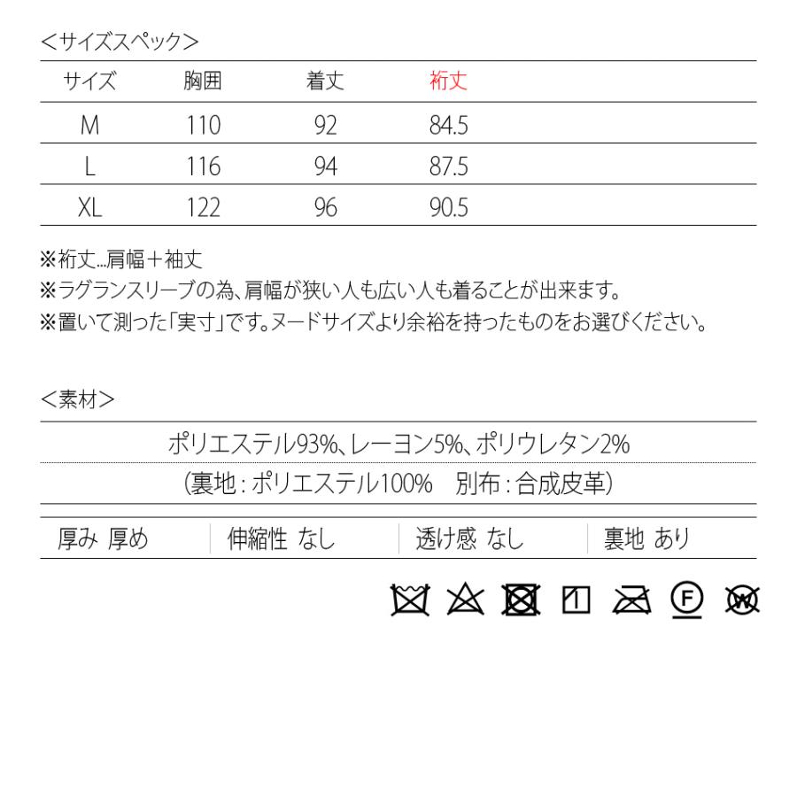 チェスターコート メンズ ロング ダブル ビッグシルエット 秋冬  大きいサイズ フェイクレザー 韓国 モード 綺麗め カジュアル 黒 グレー ブラック M L XL 23510 | EVOLUTION | 17